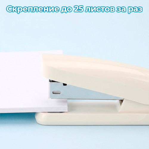 Степлер DELI "0325" до 25 листов, серый