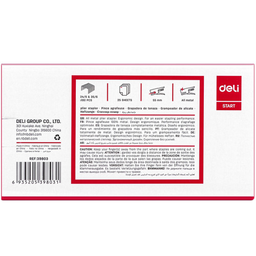 Степлер DELI "Е39803" металлический, до 25 листов, серебристый