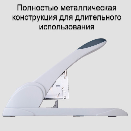 Степлер мощный DELI до 210 листов (скобы 23/6 - 23/25)