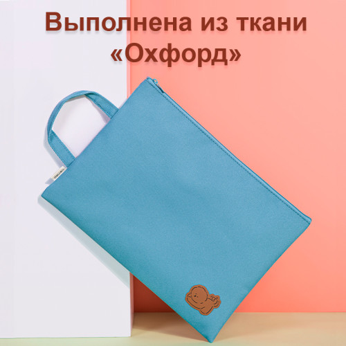 Сумка-шоппер DELI, 1 отделение на молнии, 325 x 240 мм, полиэстер, ассорти