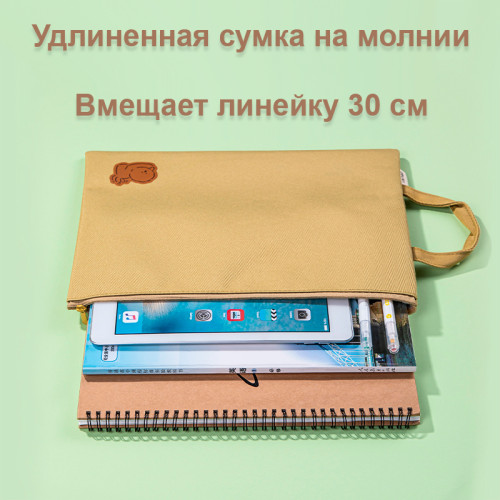 Сумка-шоппер DELI, 1 отделение на молнии, 325 x 240 мм, полиэстер, ассорти