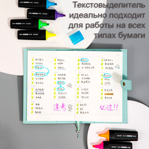 Текстовыделитель DELI "S600" 1-5 мм, розовый