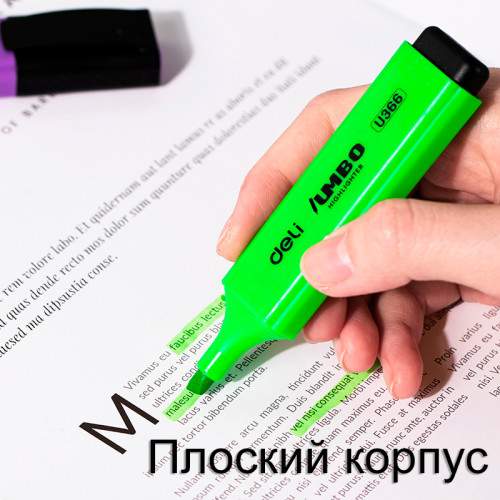 Текстовыделитель DELI "U366" 1-5 мм, зеленый
