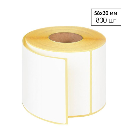 Термоэтикетки 58 х 30 мм (800 шт/рул)
