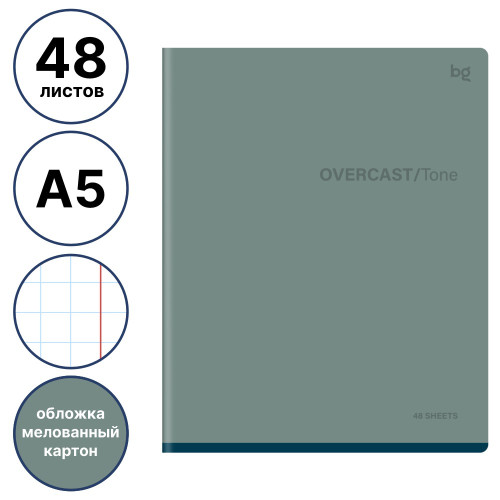 Тетрадь общая BG "Пасумурная погода", А5, 48 листов в клетку,матовая ламинация, на скрепке