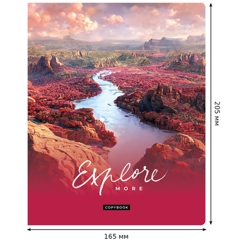 Тетрадь общая BG "Жажда странствий", А5, 48 листов в клетку, на скрепке