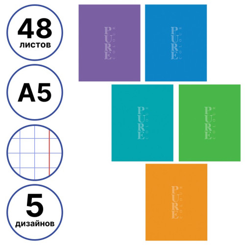 Тетрадь общая Hatber - Eco, А5, 48 листов в клетку, картон, эконом ,на скрепке, ассорти