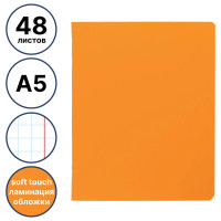 Тетрадь общая Hatber " Шафран", А5, 48 листов в клетку, soft-touch, ламинация, на скрепке