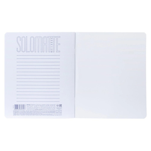 Тетрадь общая Hatber " Шафран", А5, 48 листов в клетку, soft-touch, ламинация, на скрепке