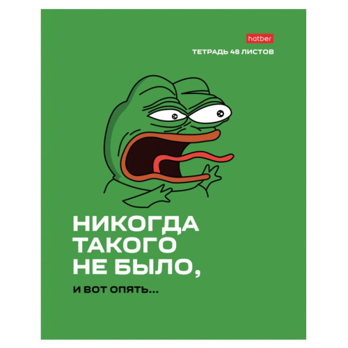 Тетрадь общая Hatber "Лягушонок Пепе", А5, 48 листов в клетку, картон, на скрепке, ассорти