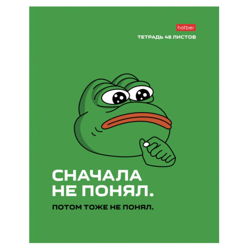Тетрадь общая Hatber "Лягушонок Пепе", А5, 48 листов в клетку, картон, на скрепке, ассорти