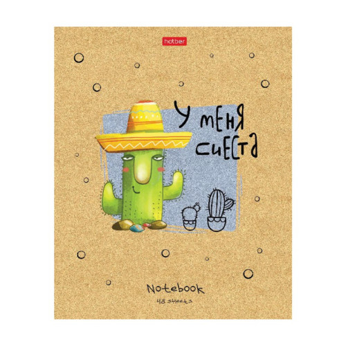 Тетрадь общая Hatber "Мой друг Кактус", А5, 48 листов в клетку, матовая ламинация, на скрепке, ассор