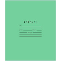 Тетрадь школьная, Бумажная фабрика, А5, 12 л, клетка 
