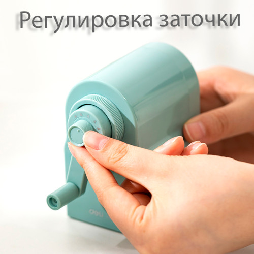 Точилка DELI "LINFINI" механическая, 1 отверстие, с контейнером, белая 