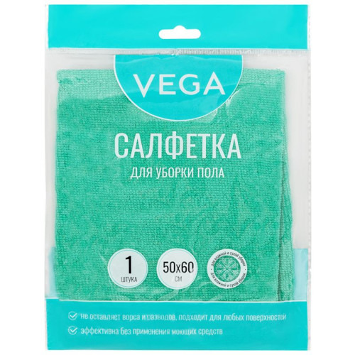 Тряпка-салфетка для пола Vega, 50х60 см, микрофибра, зеленая