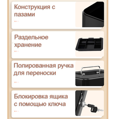 Ящик для денег DELI, 85х250х180 мм, 1,2 кг, сталь, черный