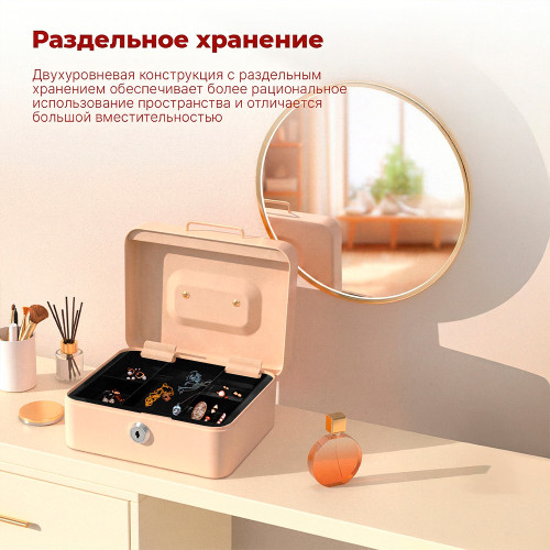 Ящик для денег DELI, 90х200х160 мм, 0,9 кг, сталь, бежевый