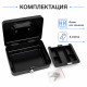 Ящик для денег DELI, 90х200х160 мм, 0,9 кг, сталь, черный