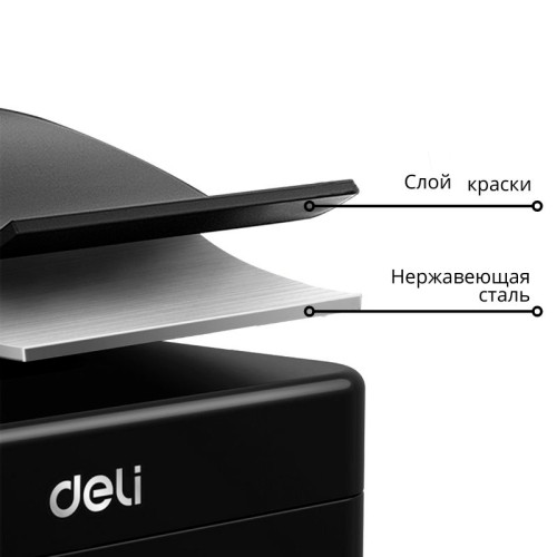 Ящик для денег DELI, 90х200х160 мм, 0,9 кг, сталь, черный