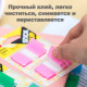 Закладки клейкие DELI 44 х 25 мм, пластиковые, ассорти, 100 листов