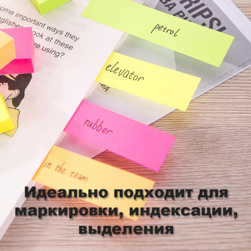 Закладки клейкие DELI 76 х 19 мм, бумажные, неон, 4 цв х 100 листов