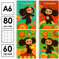 Записная книжка Мульти-Пульти "Чебурашка" А6, 80 листов на гребне, клетка