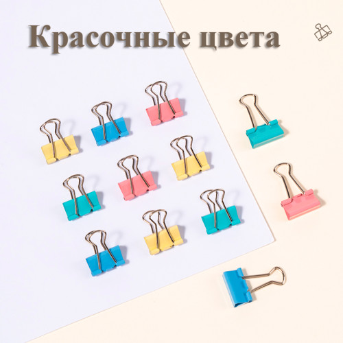 Зажимы для бумаг DELI "RIO", 19 мм, цветные, (12 шт.)