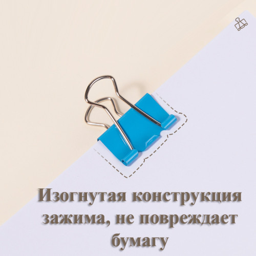 Зажимы для бумаг DELI "RIO", 25 мм, цветные, (12 шт.)