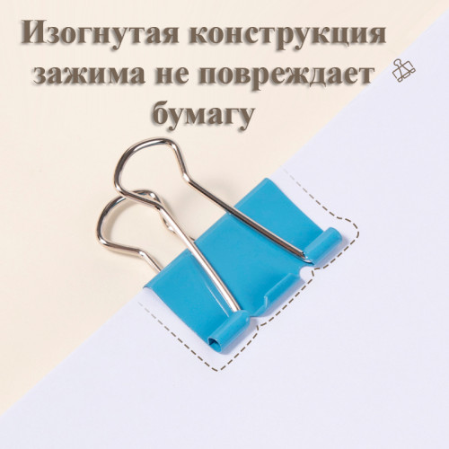 Зажимы для бумаг DELI "RIO", 32 мм, цветные, (12 шт.)