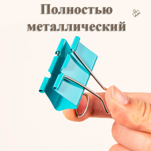 Зажимы для бумаг DELI "RIO", 41 мм, цветные, (12 шт.)