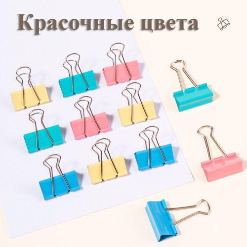 Зажимы для бумаг DELI "RIO", 41 мм, цветные, (12 шт.)