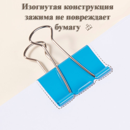 Зажимы для бумаг DELI "RIO", 51 мм, цветные, (12 шт.)