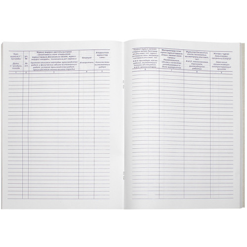 Журнал производства работ  А4, 50 листов