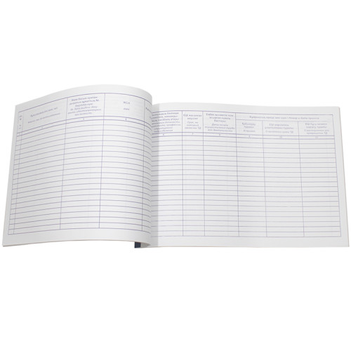 Журнал регистрации трудовых договоров А4, 50 листов