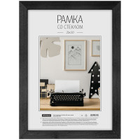 Рамка деревянная, OfficeSpace, №3, венге, стекло, 21х30 см