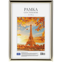 Рамка пластиковая, OfficeSpace, №1, золото, стекло, 21х30 см