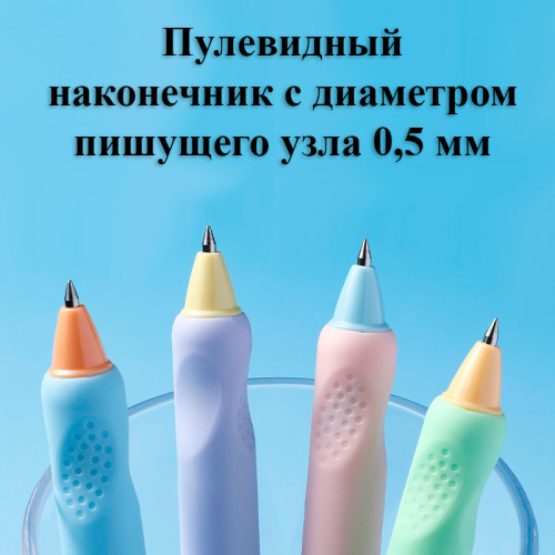 Ручка гелевая DELI "G310" 0,5 мм, синяя, автоматическая, стирающиеся чернила Ручка гелевая DELI "G310" 0,5 мм, синяя, автоматическая, стирающиеся чернила