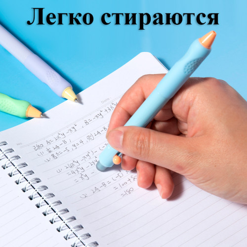 Ручка гелевая DELI "G310" 0,5 мм, синяя, автоматическая, стирающиеся чернила Ручка гелевая DELI "G310" 0,5 мм, синяя, автоматическая, стирающиеся чернила