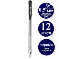 Ручка гелевая  OfficeSpace 0,5 мм, черная