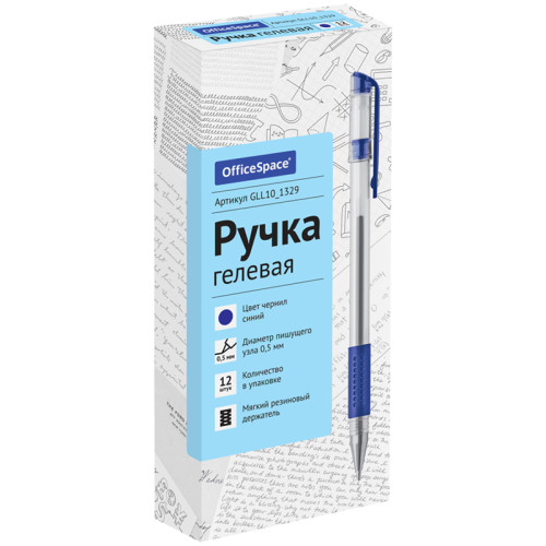 Ручка гелевая OfficeSpace 0,5 мм, синяя, грип