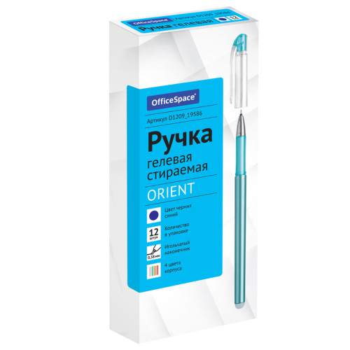 Ручка гелевая OfficeSpace "Orient" 0,38 мм, синяя, стирающиеся чернила