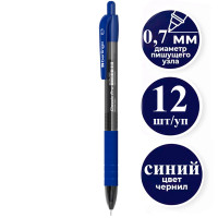 Ручка шариковая Berlingo "Classic Pro" автоматическая, 0,7 мм, синяя
