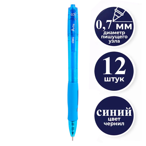 Ручка шариковая DELI "Arrix Q17" автоматическая, 0,7 мм, синяя Ручка шариковая DELI "Arrix Q17" автоматическая, 0,7 мм, синяя