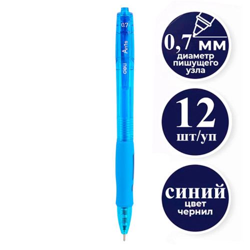 Ручка шариковая DELI "Arrix Q17" автоматическая, 0,7 мм, синяя Ручка шариковая DELI "Arrix Q17" автоматическая, 0,7 мм, синяя