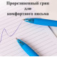 Ручка шариковая DELI "Lineum Q150" автоматическая, 0,7 мм, синяя