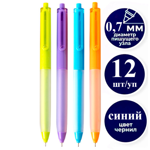 Ручка шариковая DELI "Q51" автоматическая, 0,7 мм, корпус ассорти, синяя, грип Ручка шариковая DELI "Q51" автоматическая, 0,7 мм, корпус ассорти, синяя, грип