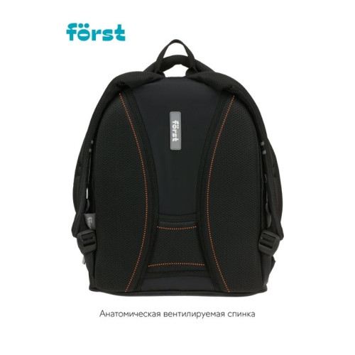 Рюкзак Först F-JUNIOR "Streets" 38х29х18 см, 3 отделения, 2 кармана, эргономичная спинка Рюкзак Först F-JUNIOR "Streets" 38х29х18 см, 3 отделения, 2 кармана, эргономичная спинка