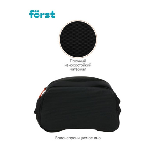 Рюкзак Först F-JUNIOR "Streets" 38х29х18 см, 3 отделения, 2 кармана, эргономичная спинка Рюкзак Först F-JUNIOR "Streets" 38х29х18 см, 3 отделения, 2 кармана, эргономичная спинка