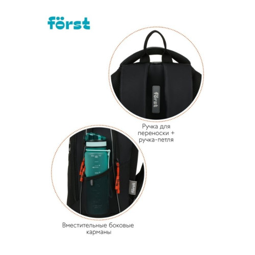 Рюкзак Först F-JUNIOR "Streets" 38х29х18 см, 3 отделения, 2 кармана, эргономичная спинка Рюкзак Först F-JUNIOR "Streets" 38х29х18 см, 3 отделения, 2 кармана, эргономичная спинка