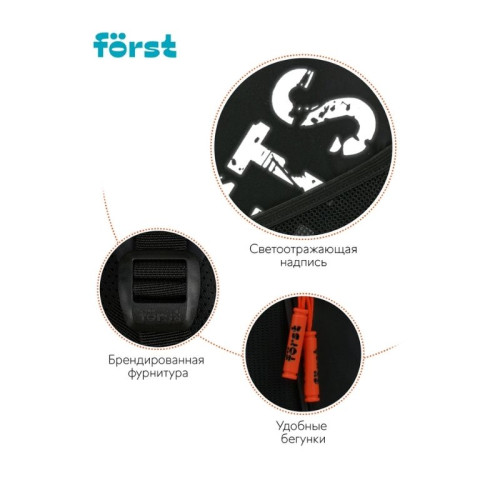 Рюкзак Först F-JUNIOR "Streets" 38х29х18 см, 3 отделения, 2 кармана, эргономичная спинка Рюкзак Först F-JUNIOR "Streets" 38х29х18 см, 3 отделения, 2 кармана, эргономичная спинка
